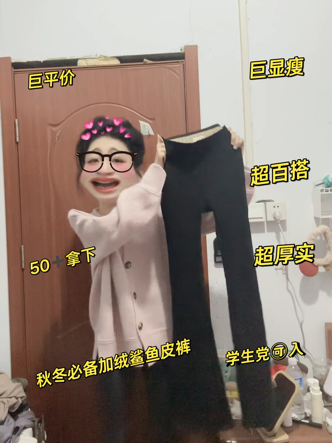 50拿下超厚实鲨鱼皮裤!秋冬最爱没有之一