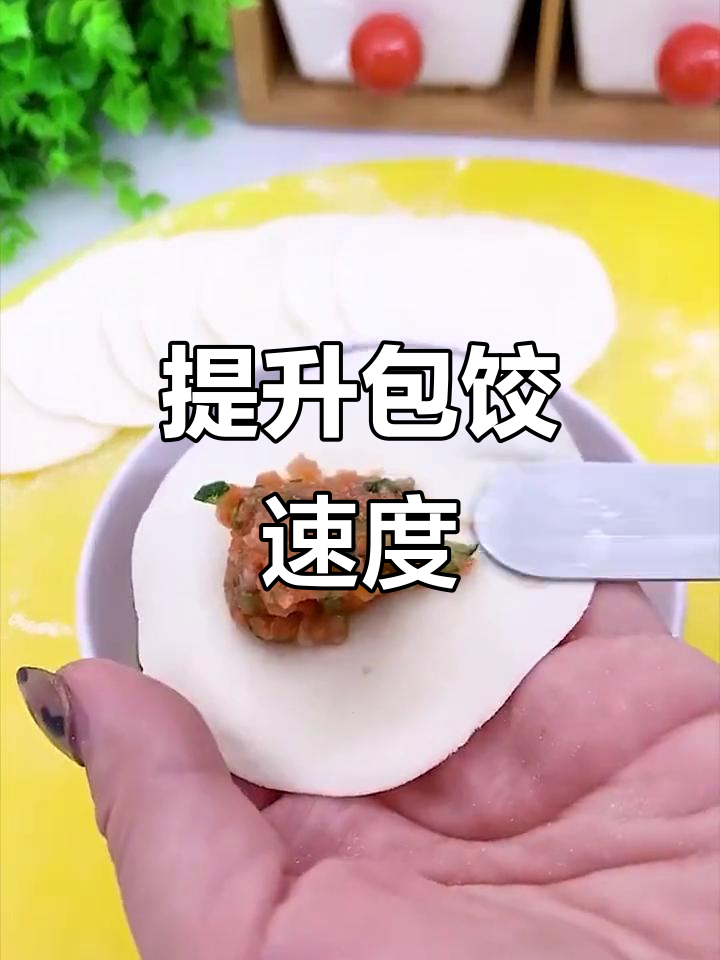 用这款不锈钢勺,包饺子效率翻倍,馅料不粘轻松挖
