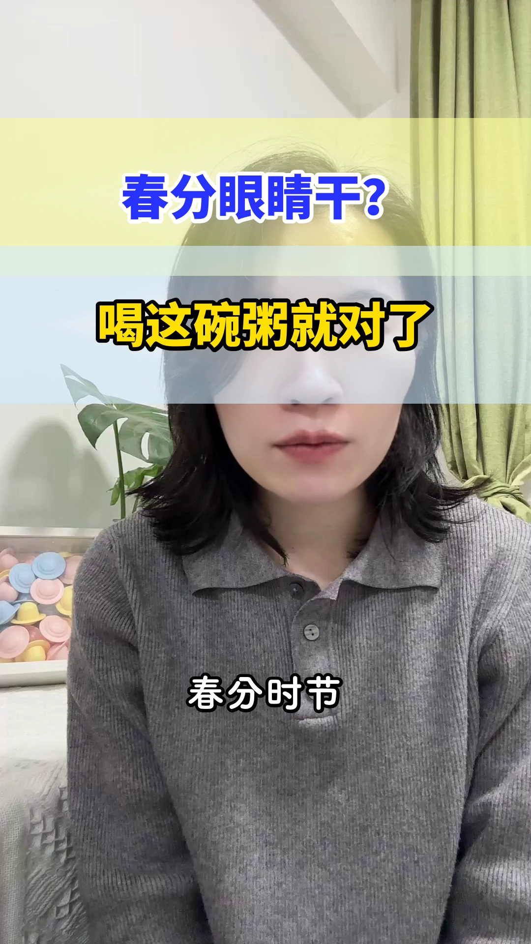 春分必喝!枸杞南瓜粥养肝又润燥