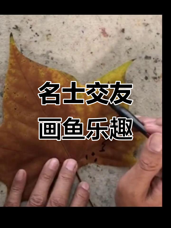 冯增木:与名士为友,观四海风潮,享受艺术与生活