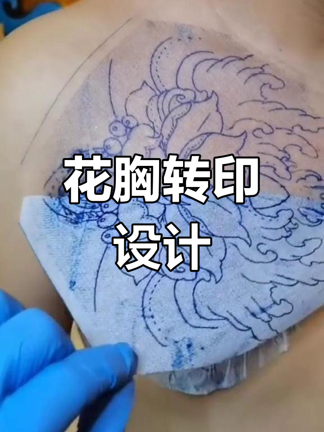 经典荷花纹身手稿分享