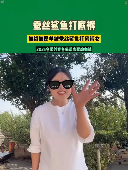 小个子定制芭比裤，不掉档不勒小个子穿搭芭比裤鲨鱼裤鲨鱼裤真心好穿-12.21