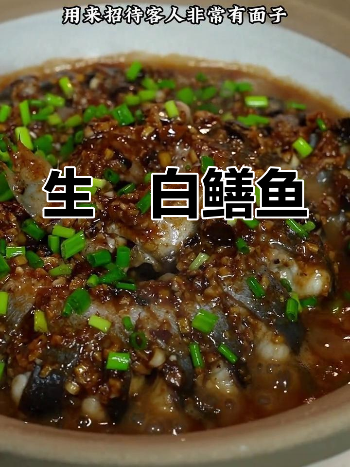 粤西酒席上的生焗白鳝鱼,家常做法大公开