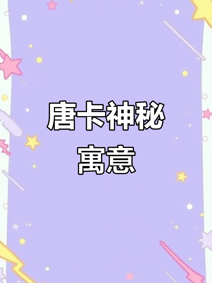 每天探索唐卡,今天揭秘大黑天的象征意义!