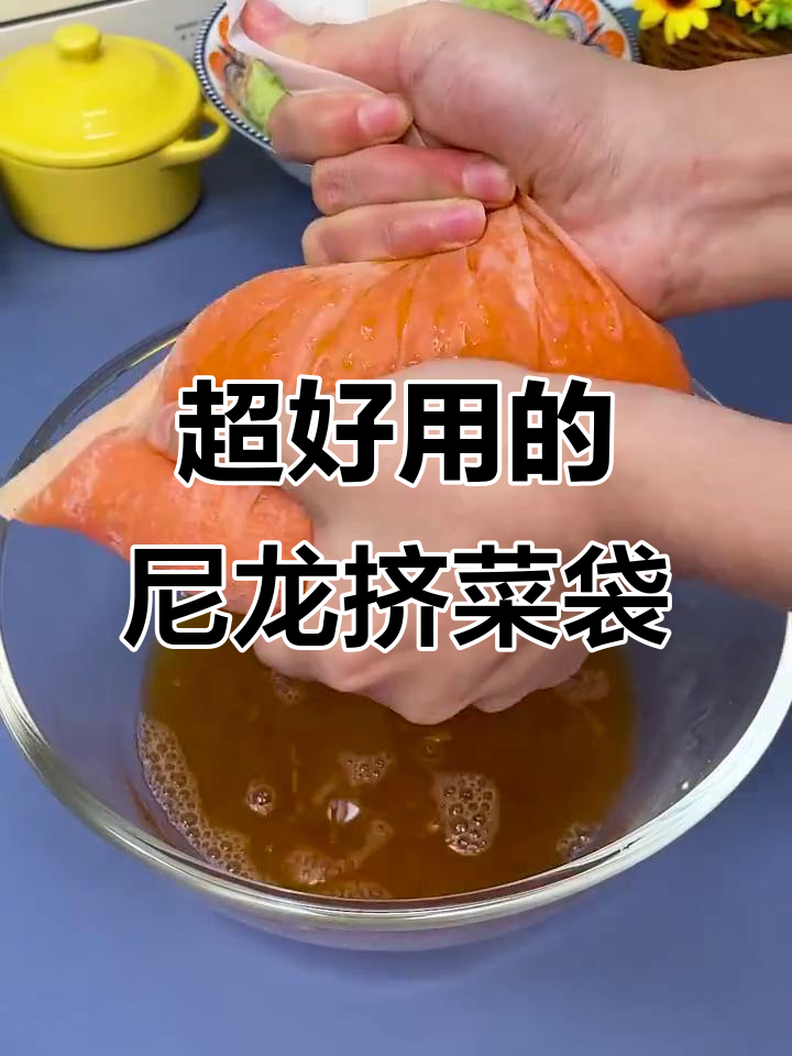 邻居家发现的挤菜神器,让厨房更整洁