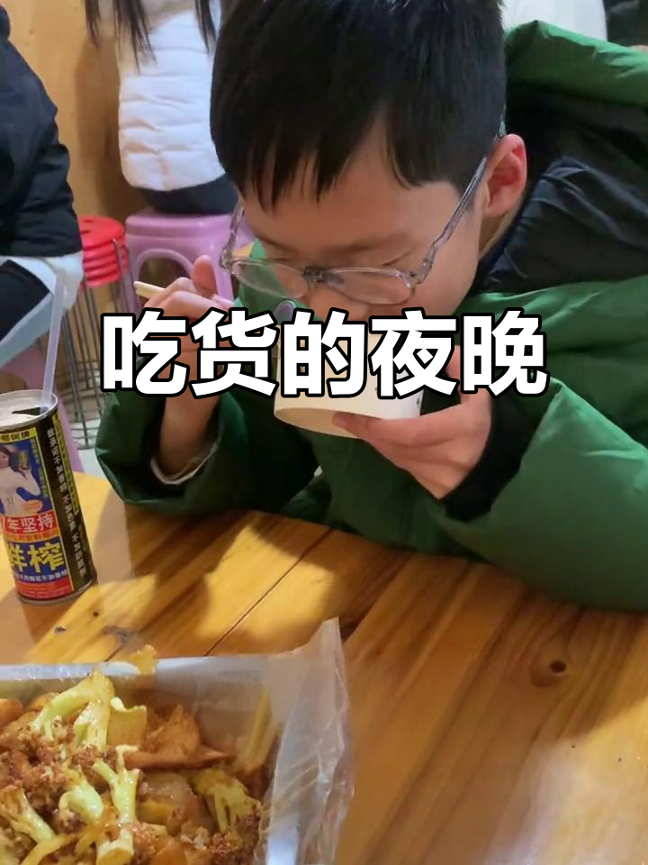 夜宵吃播:烤黄金糕、辣味蛋黄,超满足!