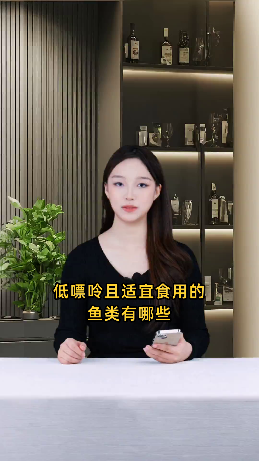 低嘌呤且适宜食用的鱼类全面清单,健康饮食好选择