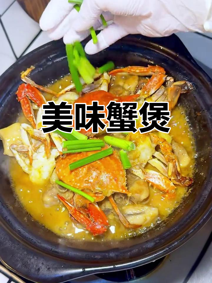 鲜蟹鸡煲,肉汁与海鲜完美融合,拌饭吃简直停不下来!