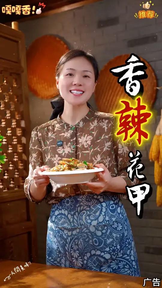 姐妹们,我们在家炒花甲,如果你第一步就焯水,那真就是大错特错,其实只要掌握以下几个小技巧,