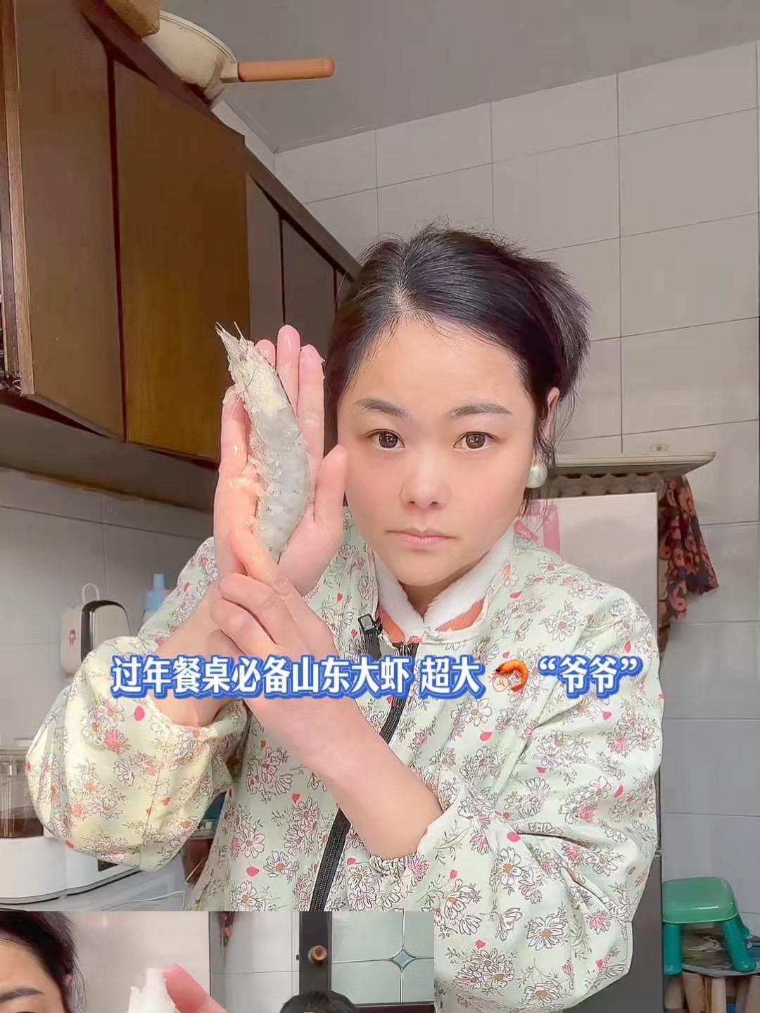 过年餐桌必备山东大虾，个头超大，肉质紧实口感鲜甜！全家男女老少放心吃！#大虾 #餐桌必备 