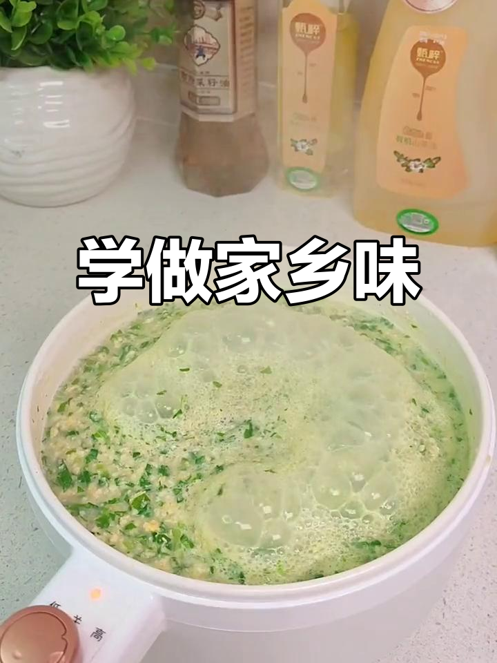 湖北恩施特色肉末合渣,国庆假期必学美味家乡菜