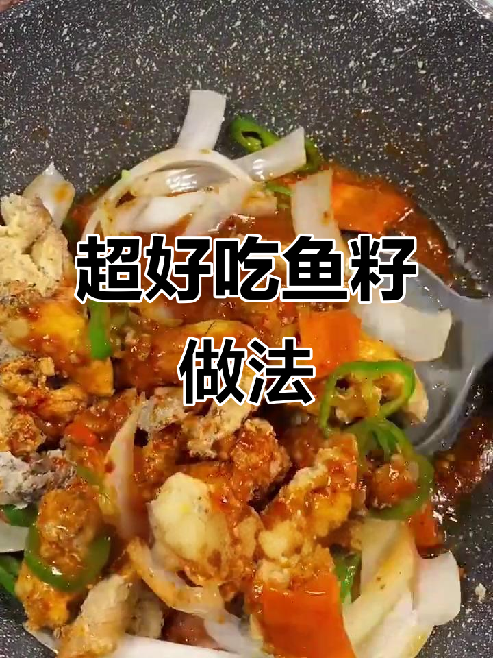 朝鲜族特色鱼籽做法,简单又美味!