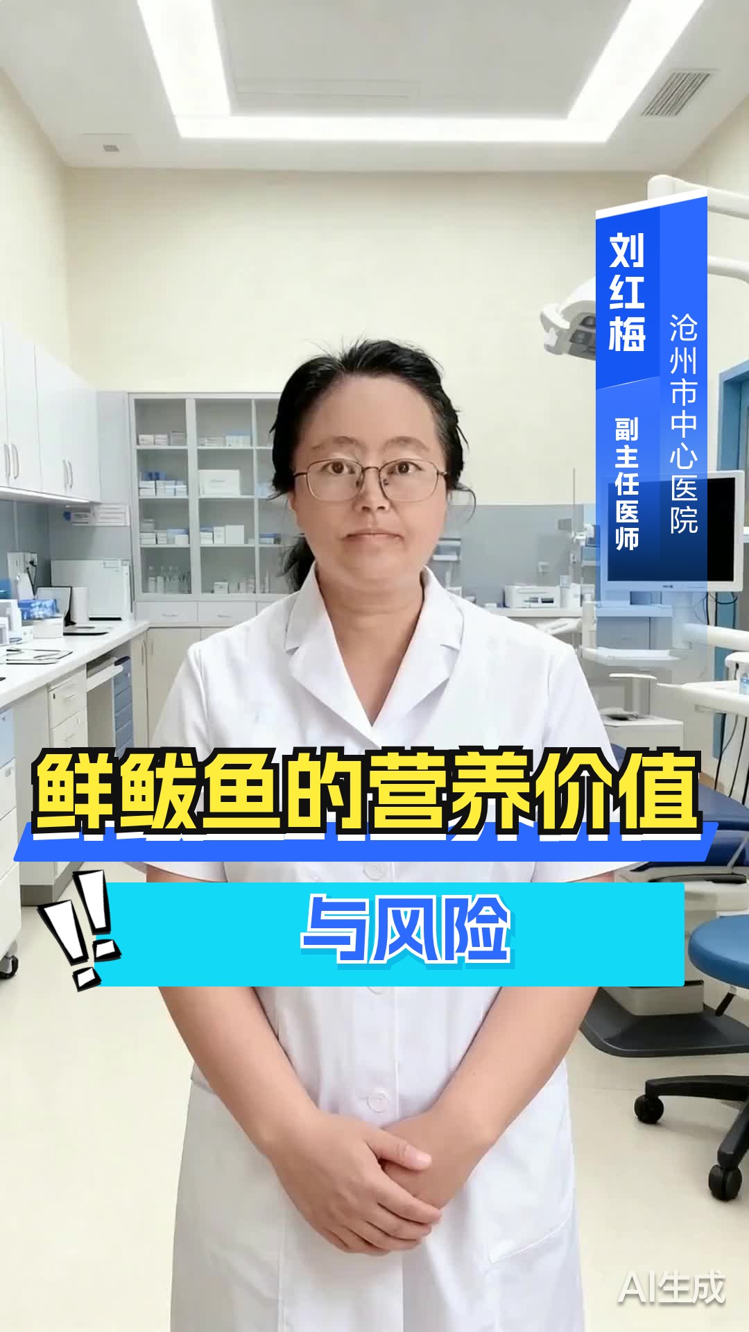 鲜鲅鱼的营养价值与风险