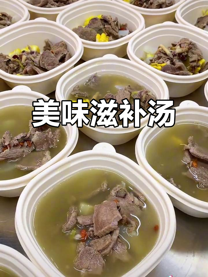 牛肉萝卜汤,滋补药材加持,味道鲜美到无法抗拒!
