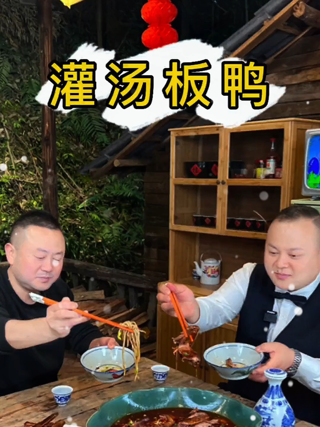 如果来四川彭州，一定要亲自品尝一下我们九尺的板鸭
