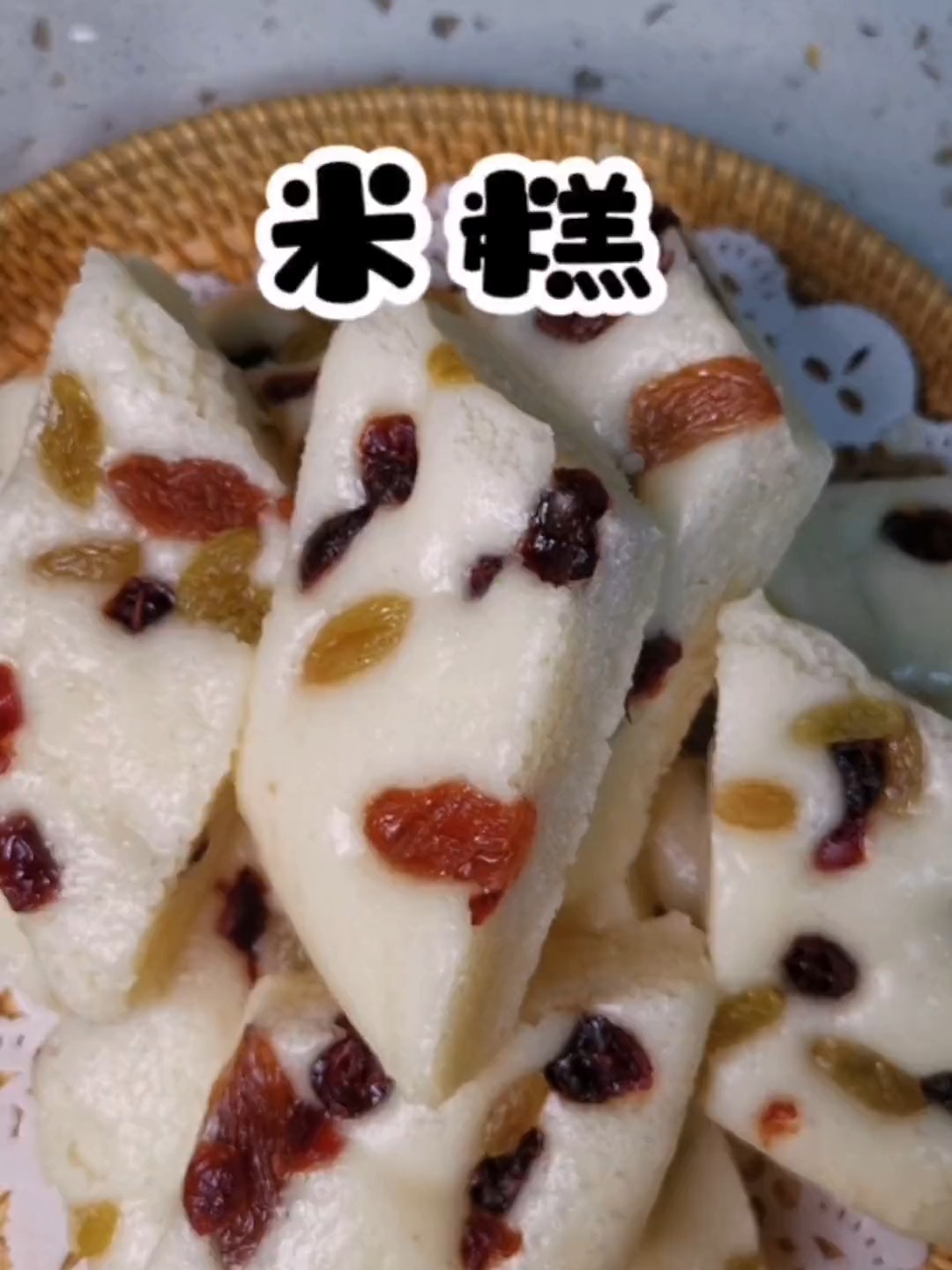 米糕|家里有米就能做,非常好吃做法简单