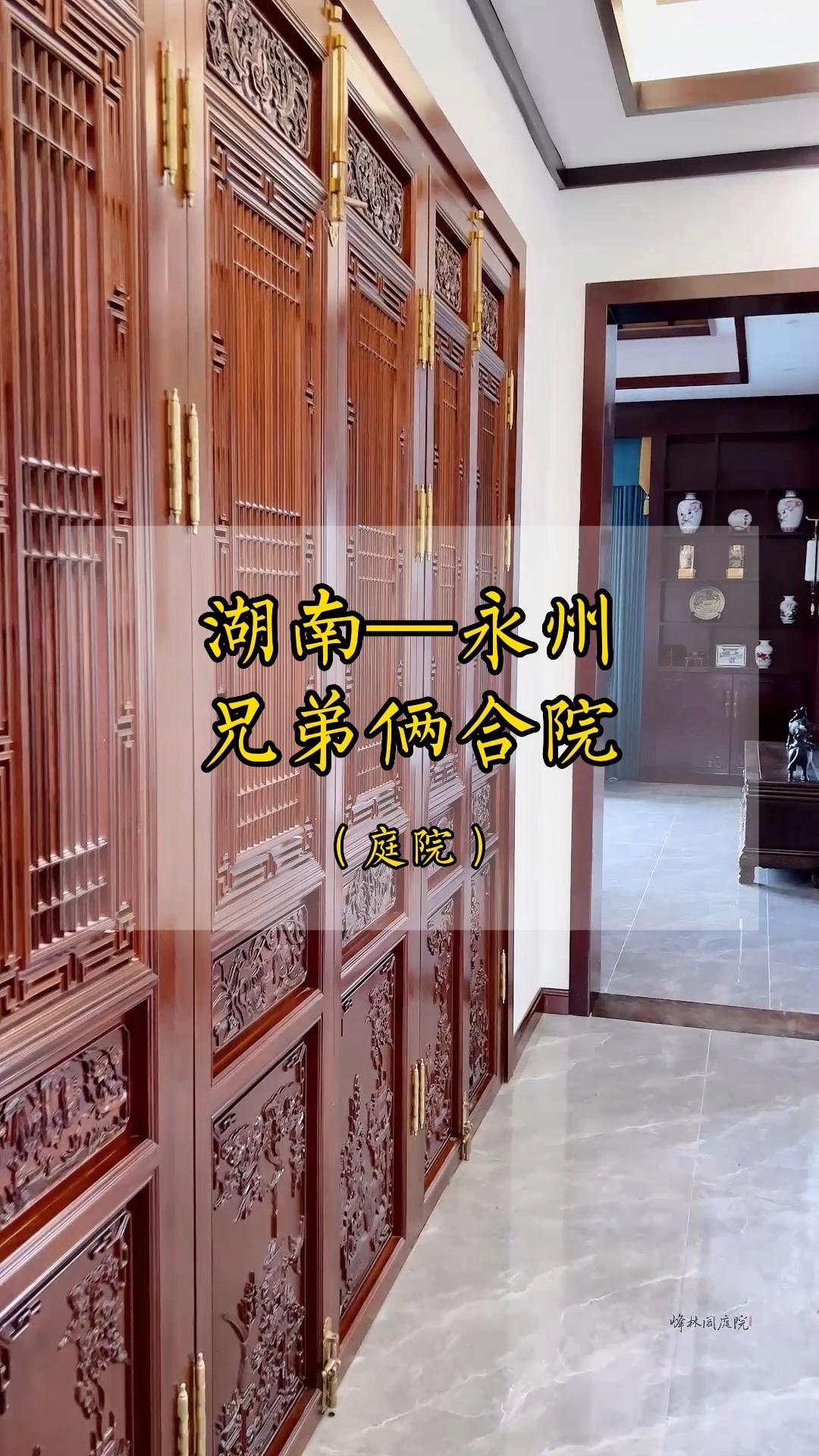看多了中式合院建筑外观设计效果,来看看四合院内装修的实景,有没有震撼到你 农村自建房 四合