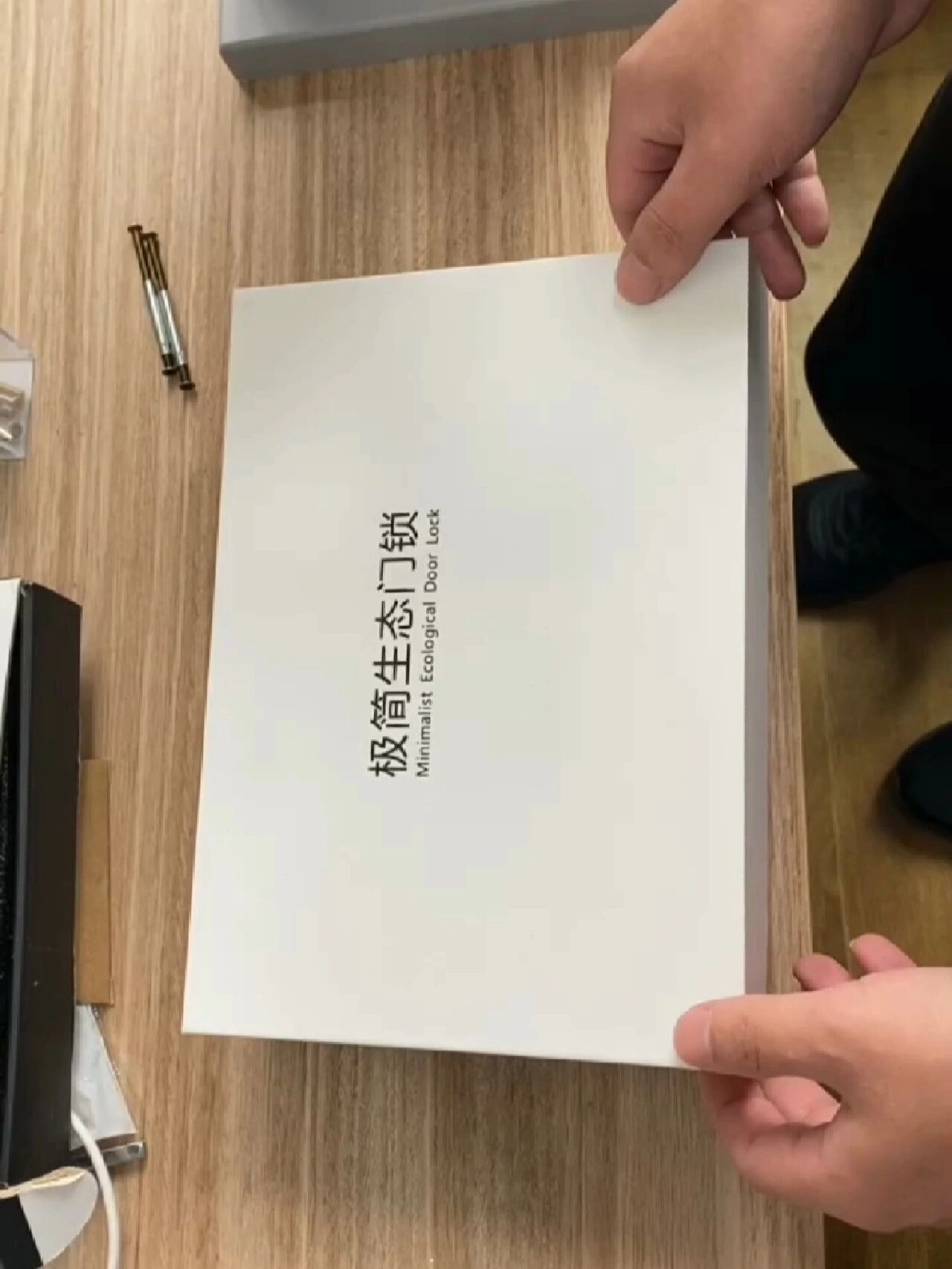 极简门锁安装视频