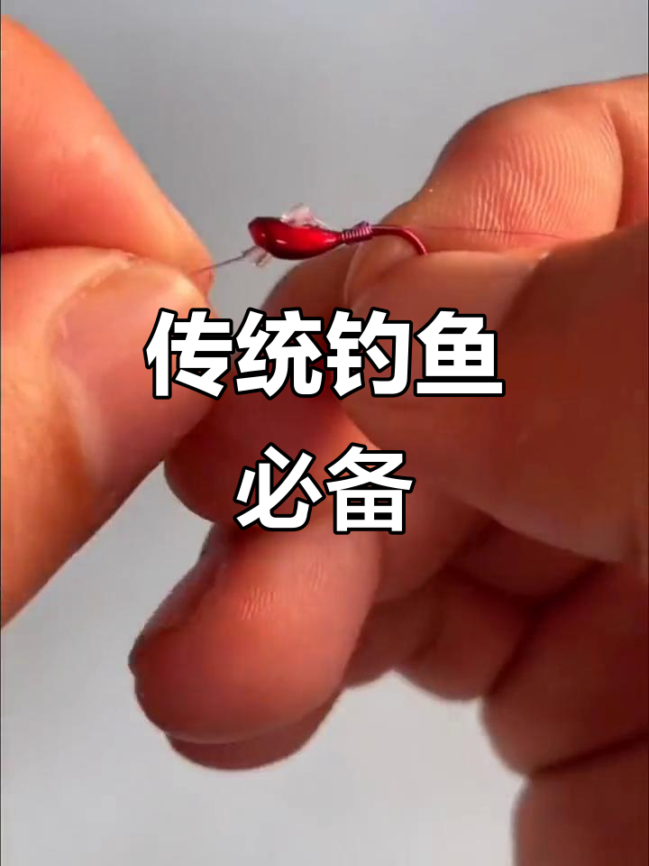 传统钓鱼钩,红头千又散装,适合野钓各种鱼类