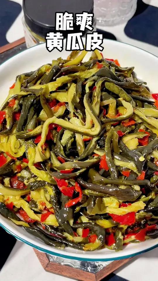 天热没胃口的时候就超喜欢吃这个 香辣爽脆的黄瓜皮拌饭拌面都超好吃咸菜下饭菜解腻下饭神器 开