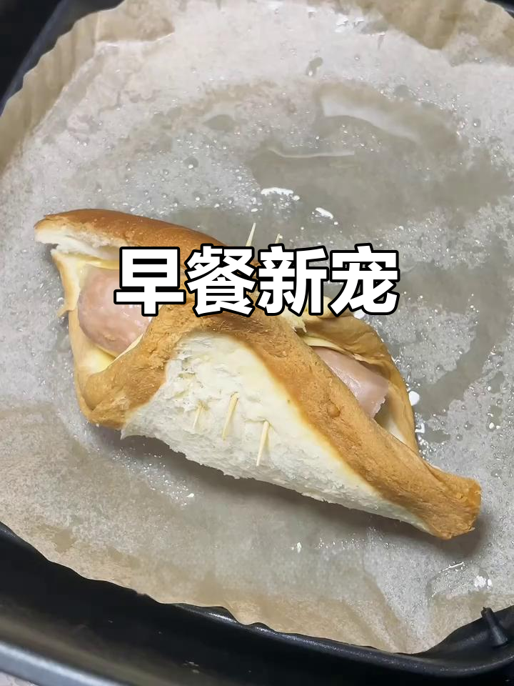 芝士香肠吐司卷,外脆内软,早餐新选择!