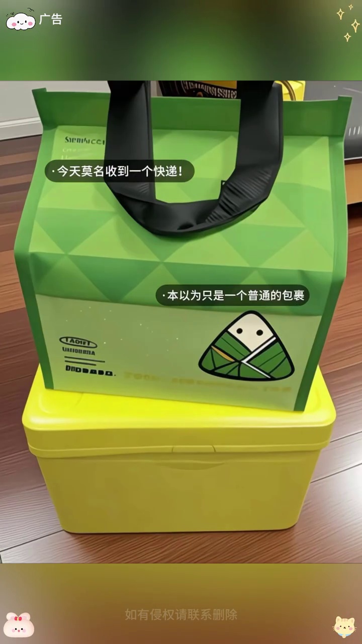 是谁还没有收到好朋友送的粽子绿豆糕呀 绿豆糕 粽子 端午节 是时候安排一下了 快分享给你的