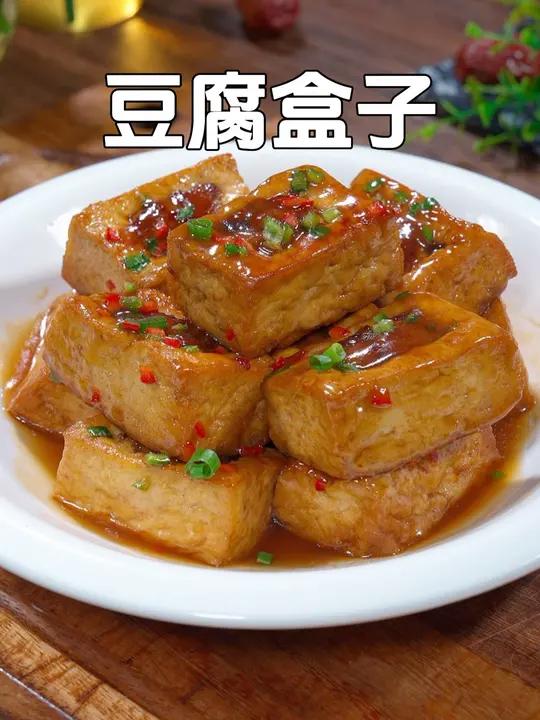 把豆腐掏空再放上肉馅,这可是年夜饭的热门菜品豆腐盒子,外酥里嫩,好吃又寓意着来年福气满满