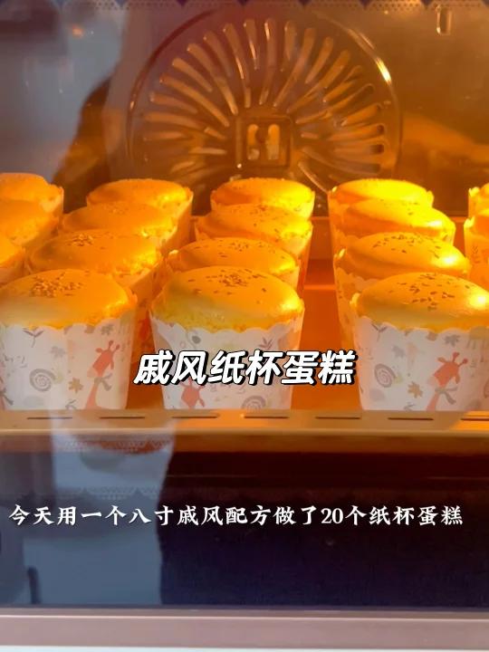 烘焙小白零失败的纸杯蛋糕,不塌陷不回缩