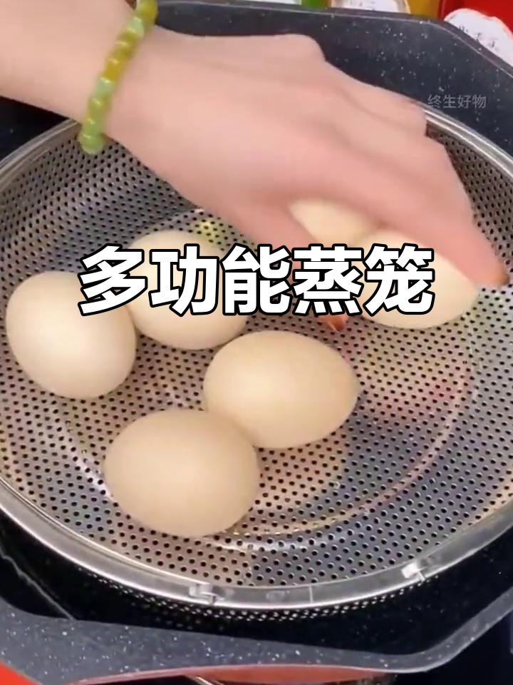 蒸菜架多功能,不锈钢材质,实用又耐用