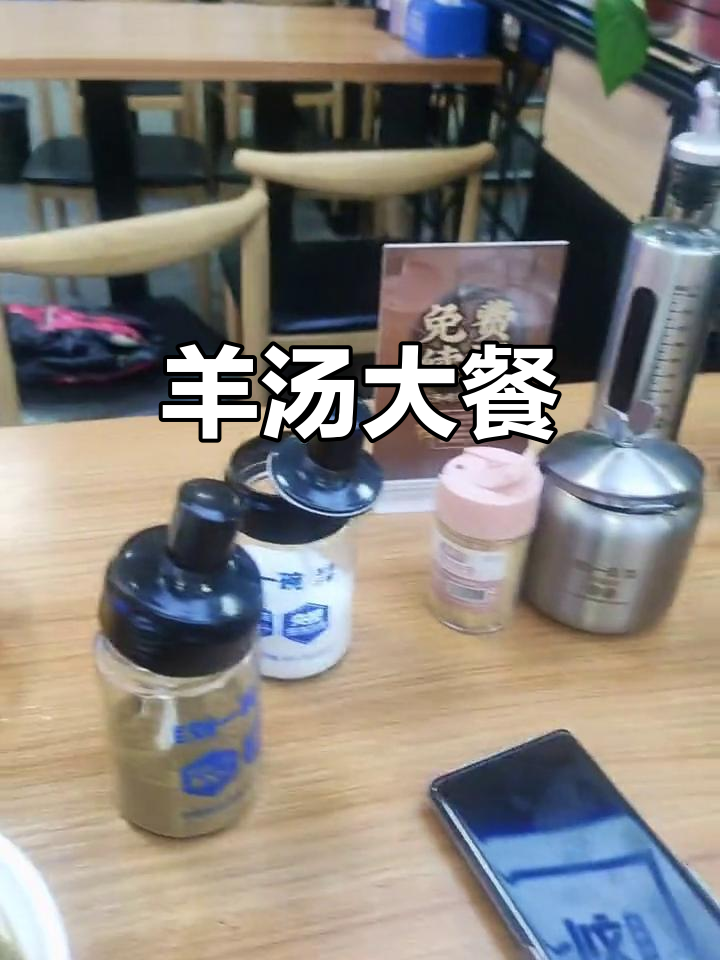 刘一碗羊汤,丰盛美味,烧饼烤包子让你吃得撑破肚皮!