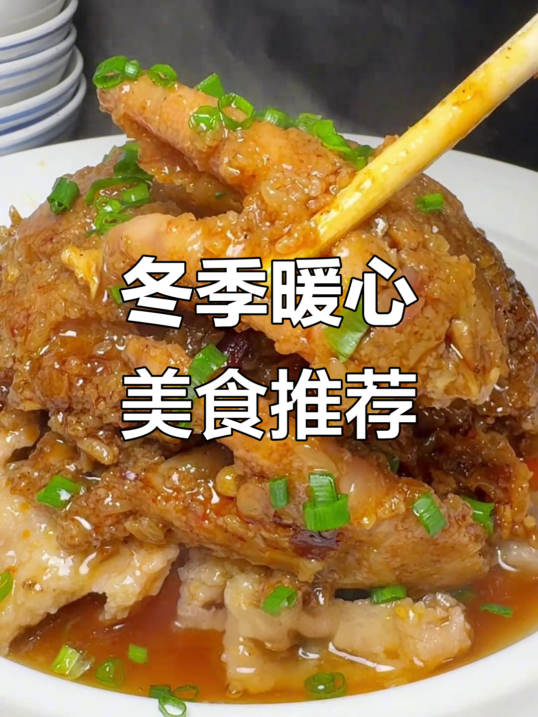 火锅搭配炒菜,冷天必吃美味组合