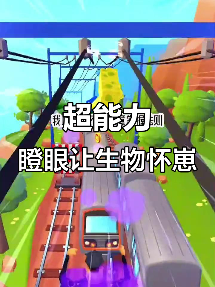 瞪谁谁怀孕?从狗到火鸡,我都能让他们生娃