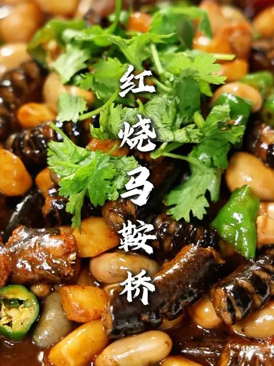 红烧马鞍桥 一道老派菜分享给大家,现在这个季节就是吃黄鳝的时候,鲜的很!