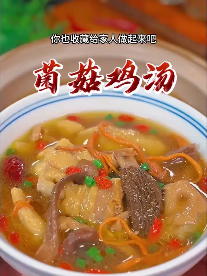 您一定要记住了,咱们女人上了年纪要多喝土鸡汤,这是一位82岁老奶奶分享出来的,做法简单而且