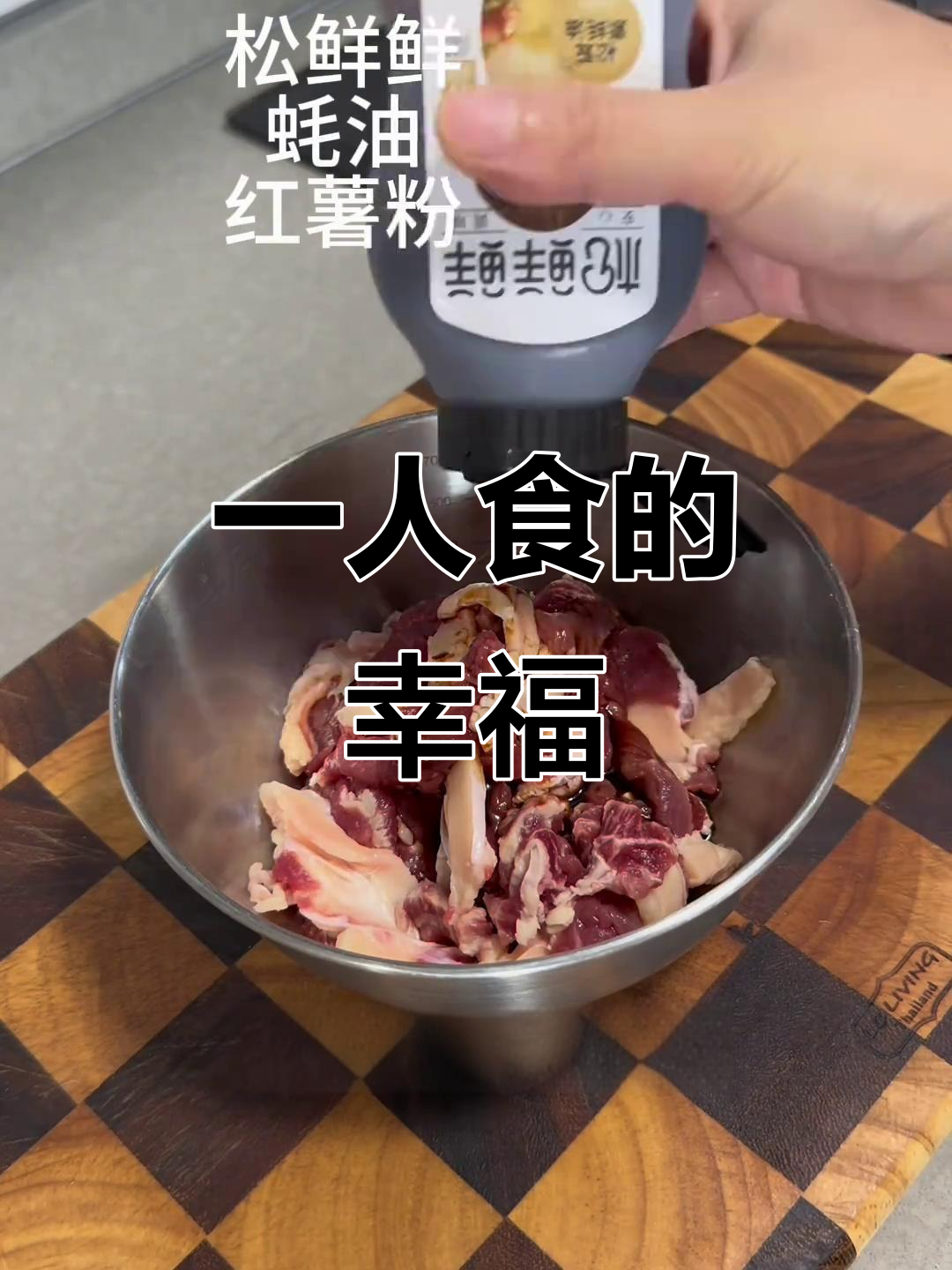 一个人也要好好吃饭，简单家常便饭也能吃得香