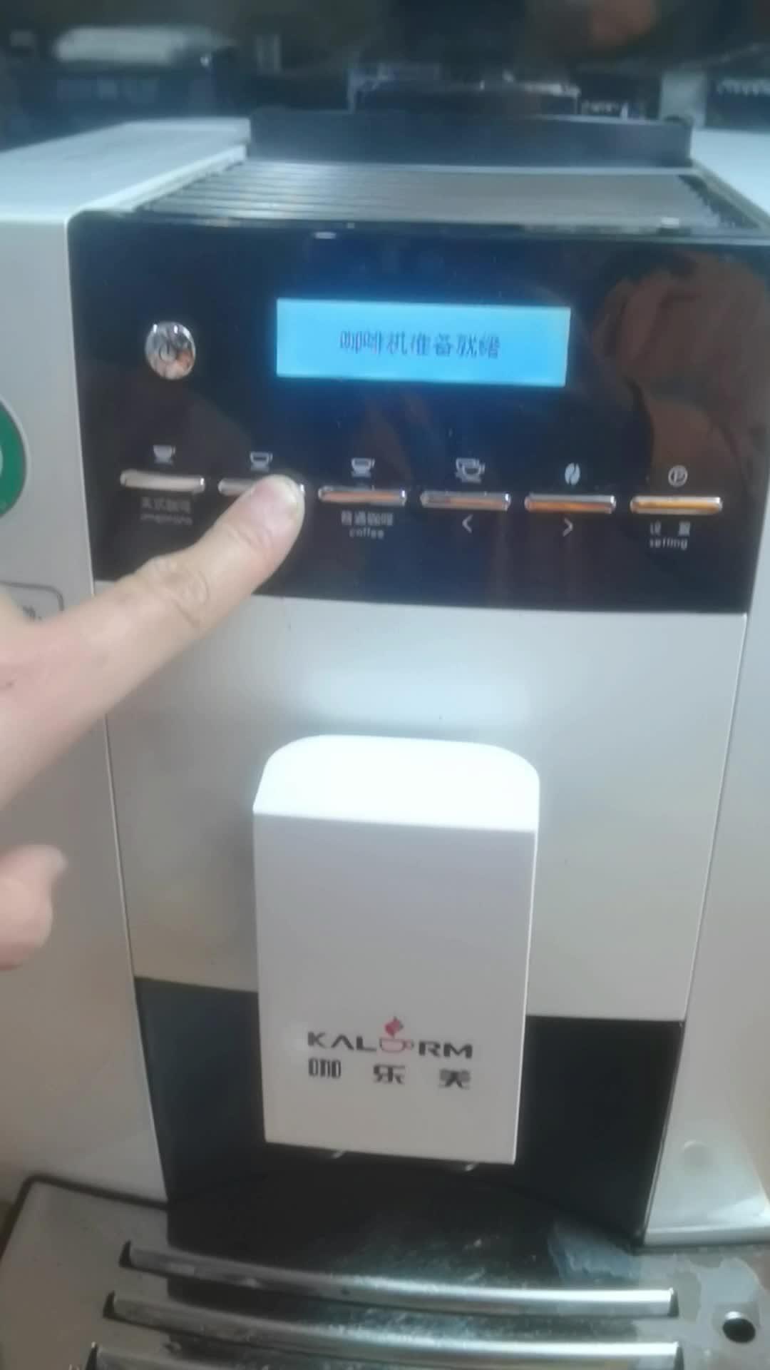 咖啡 一杯咖啡 饮品制作 现磨咖啡 圣诞节文案