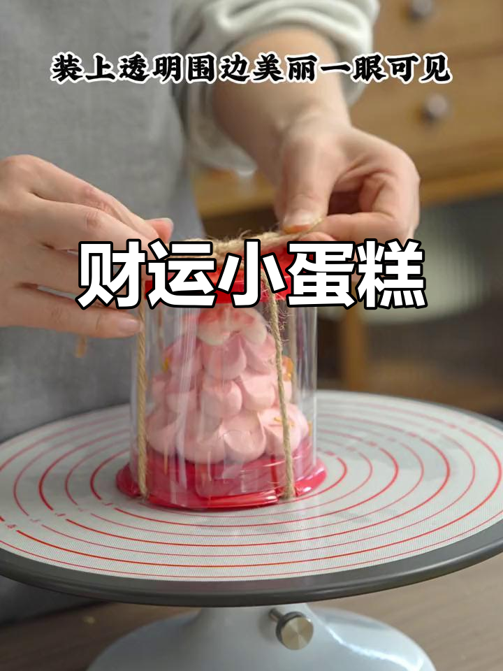 新年临近，这款发财树蛋糕既美观又寓意满满！