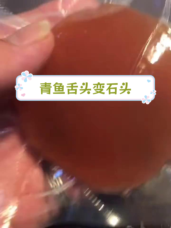 鱼石加工后的奇妙效果,究竟需要多大一条青鱼?
