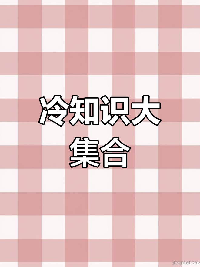 小黄人眼睛异色揭秘,加拿大车牌独特设计