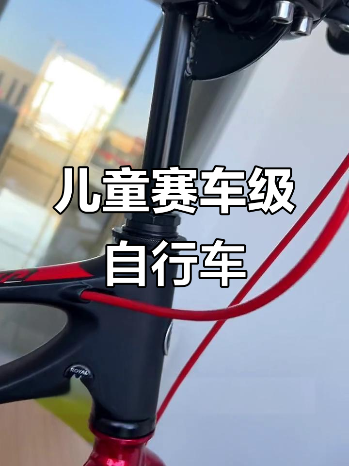 赛车级外观与配置,优贝星际飞车让孩子们体验极速乐趣