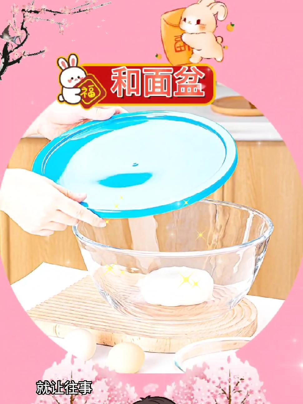 透明玻璃碗家用沙拉碗玻璃和面盆带盖烘焙碗加厚大号 家用性价比高的碗盘餐具推荐 沙拉碗 玻璃