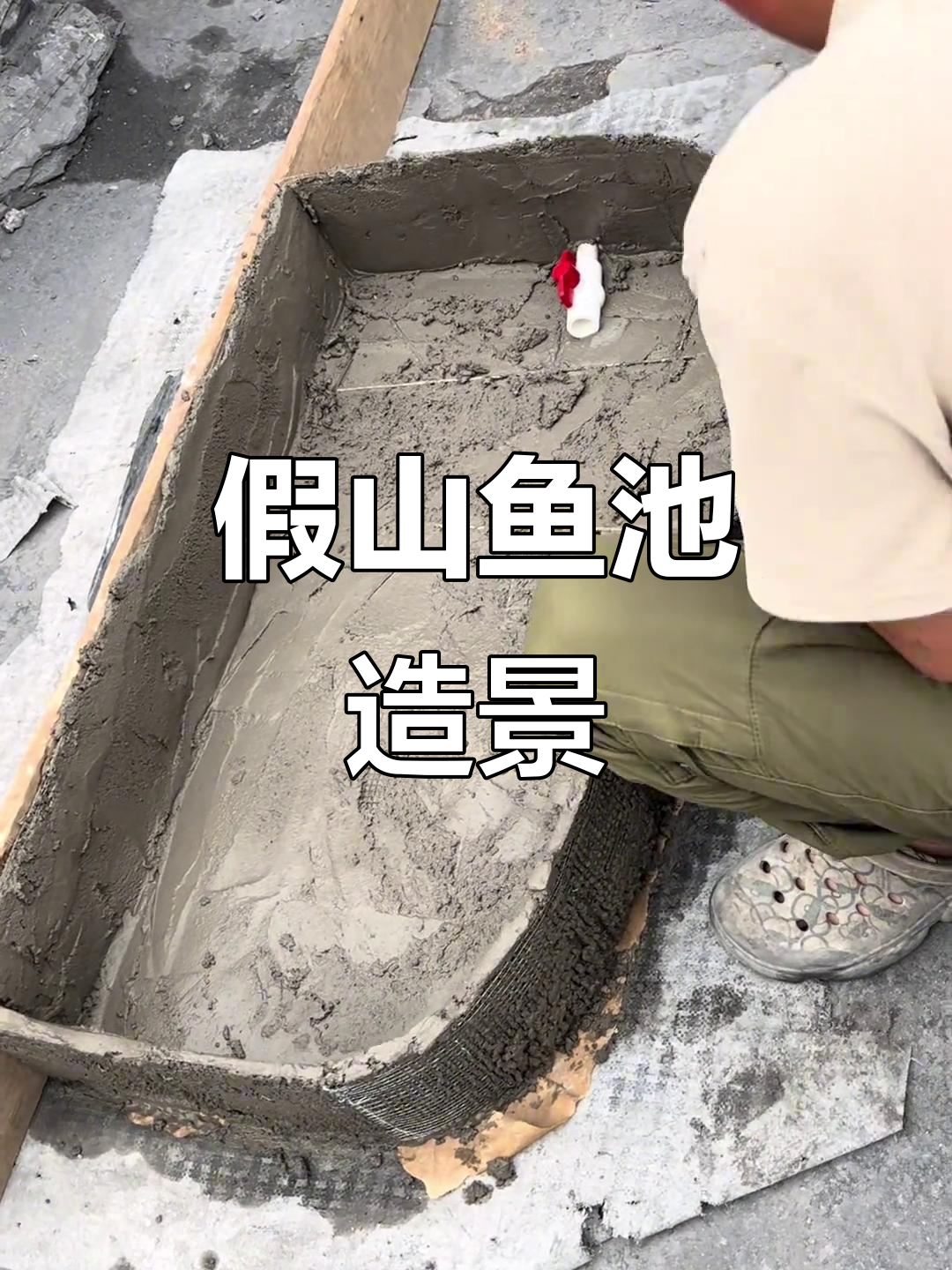 打造假山鱼池,流水喷泉让庭院更添雅致