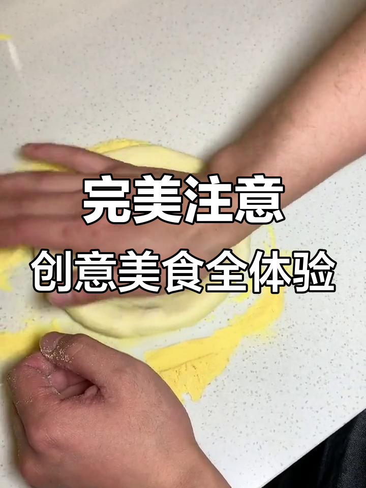 驻马店美食新风潮,榴莲披萨、红烧鳗鱼一应俱全