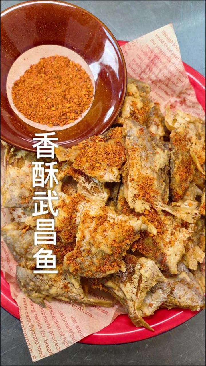 香酥五鲳鱼和武昌鱼的做法及操作流程