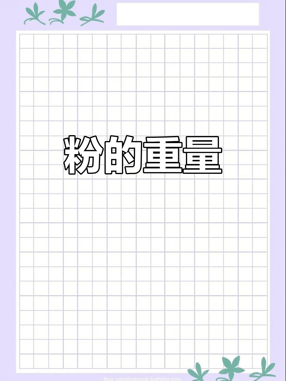 萍乡人眼中的一碗粉,分量远超想象