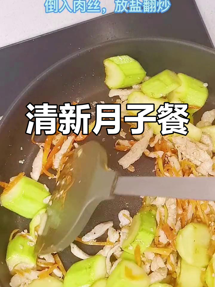 西葫芦炒肉,简单又美味,清爽可口,营养满分!
