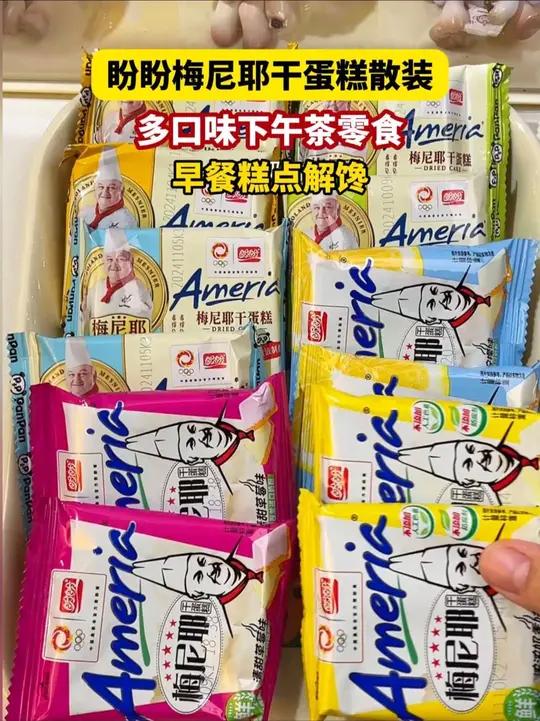 盼盼梅尼耶干蛋糕又出新口味啦，奶香奶香的酥酥脆脆好好吃！盼盼梅尼耶干蛋糕