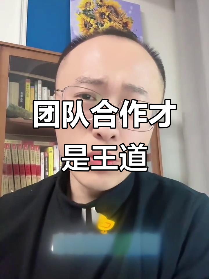 小鸡词典败诉,创业成功靠团队而非单打独斗!