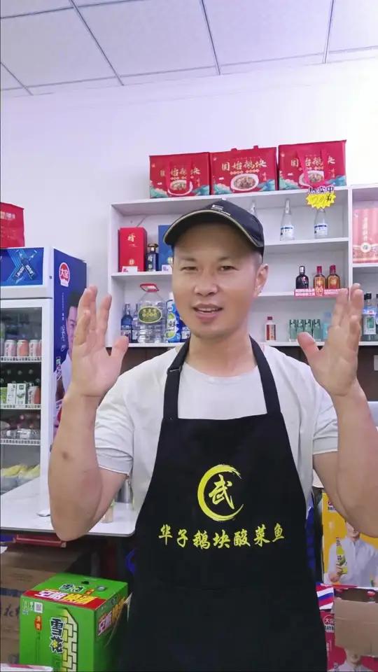好味道还是手工造,没有科技与狠活。简单易学易做省时省力出餐快。固始鹅块,汤鲜味美,鲜嫩多汁