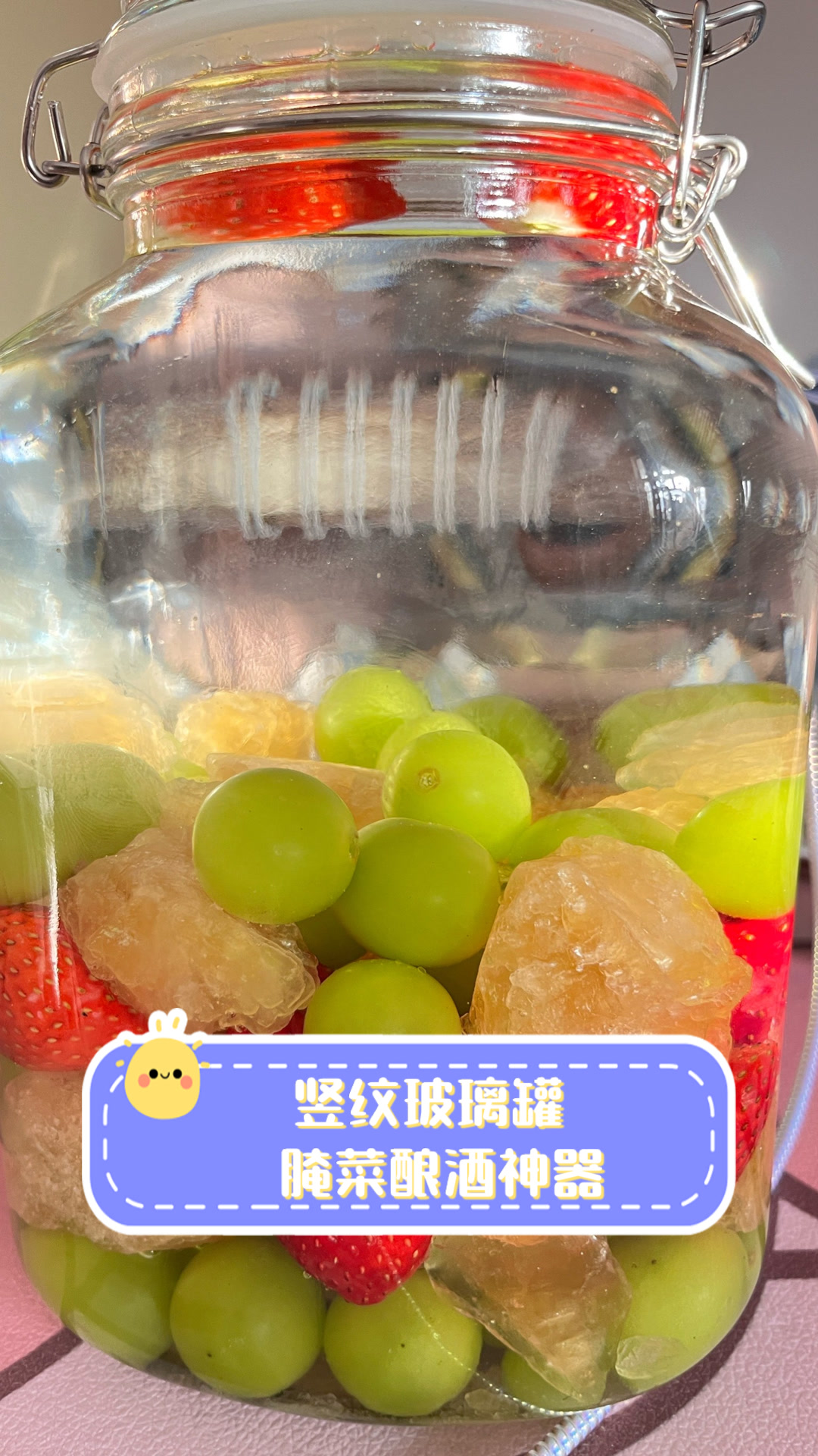 竖纹玻璃罐，腌菜酿酒神器